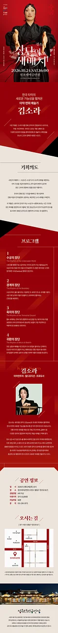 공연 이미지