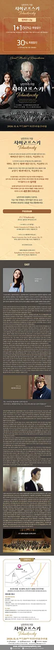 공연 이미지