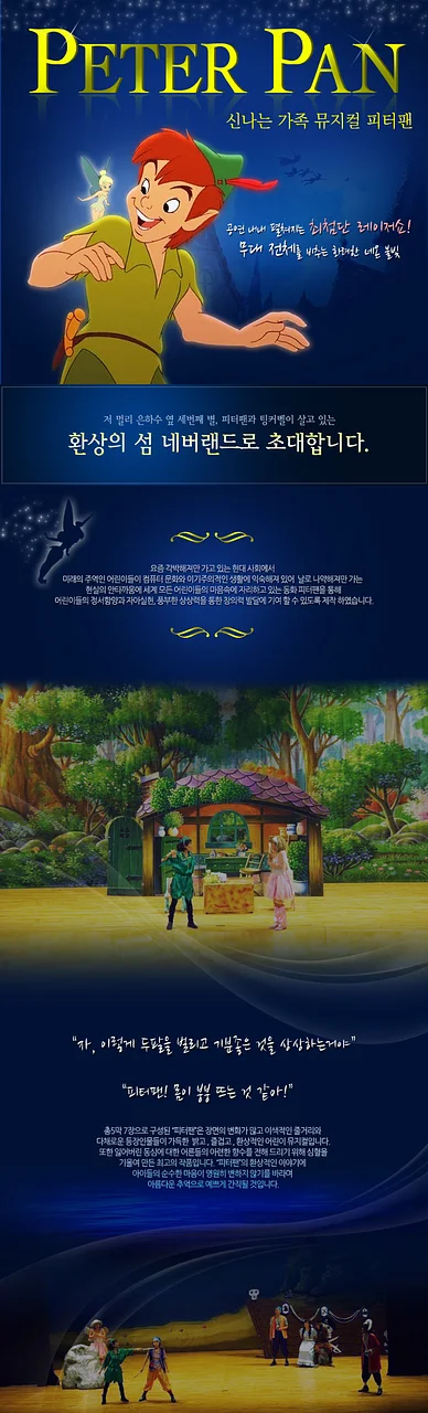 공연 이미지