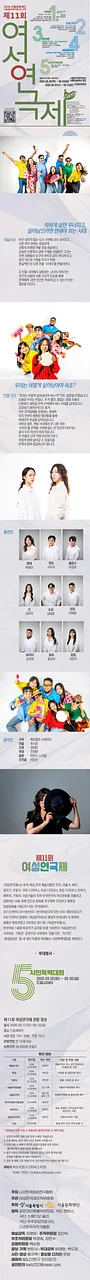 공연 이미지