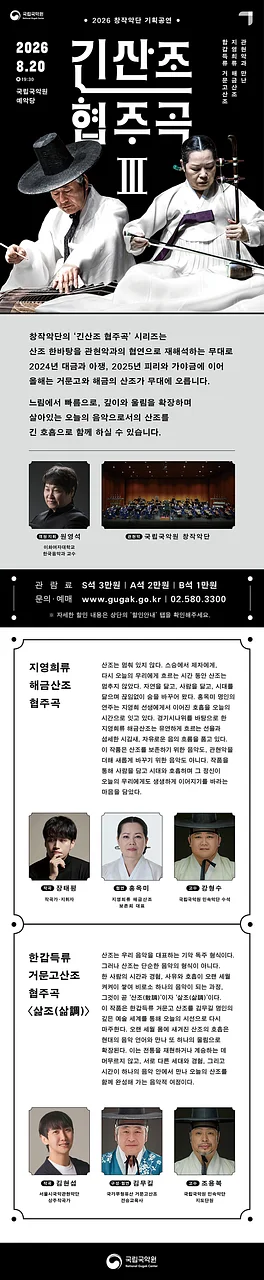 공연 이미지