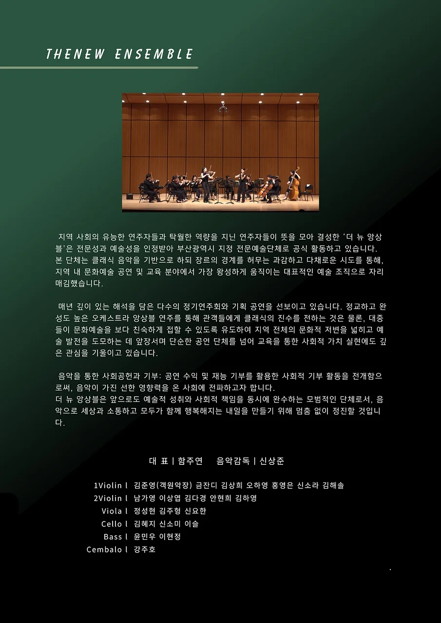 공연 이미지