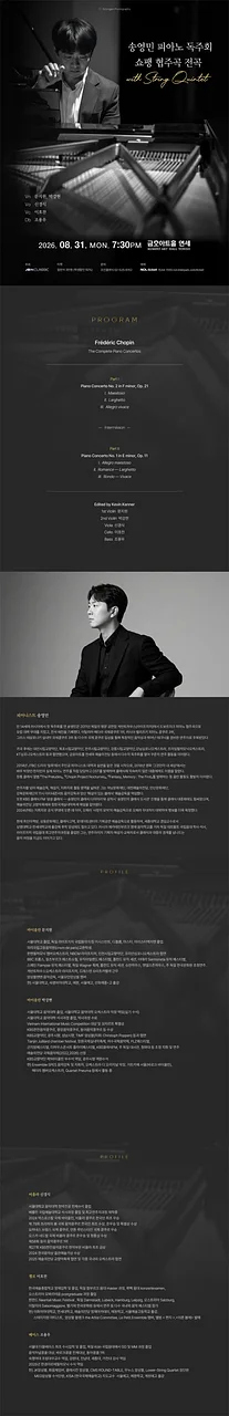 공연 이미지