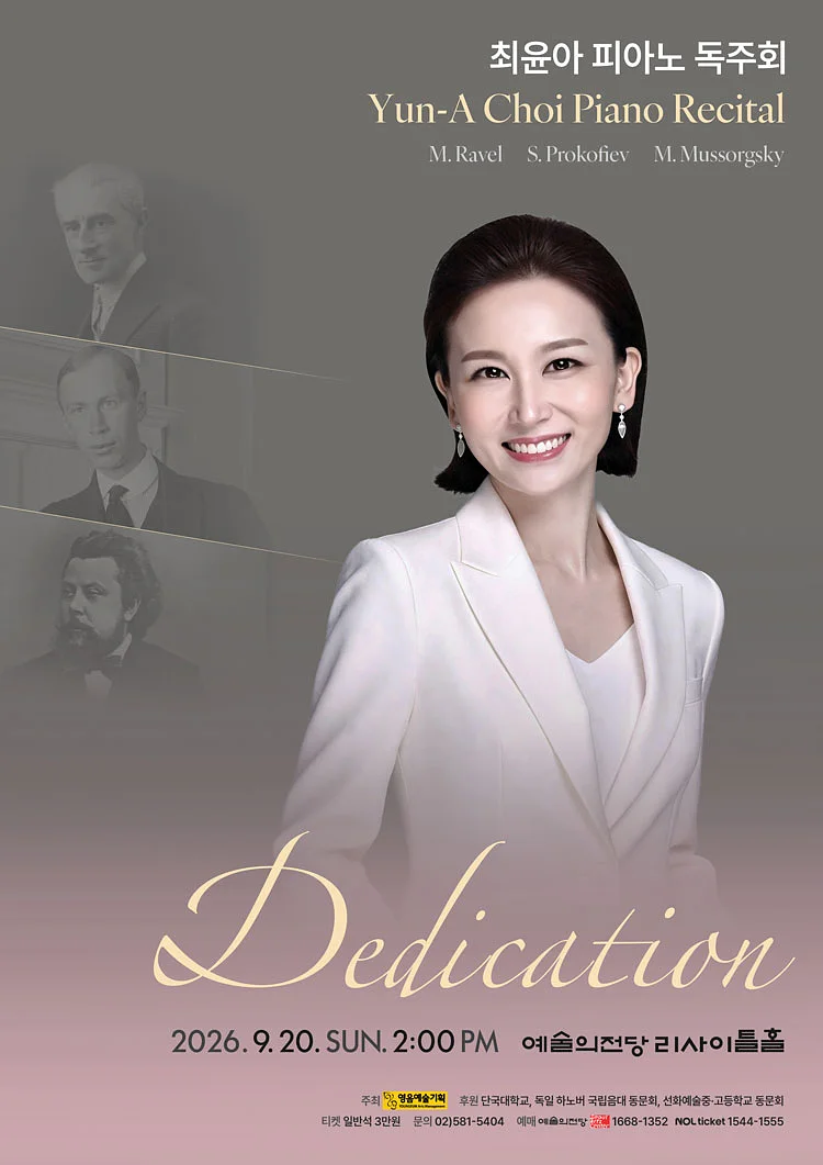 공연 이미지