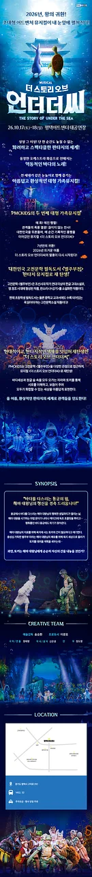 공연 이미지
