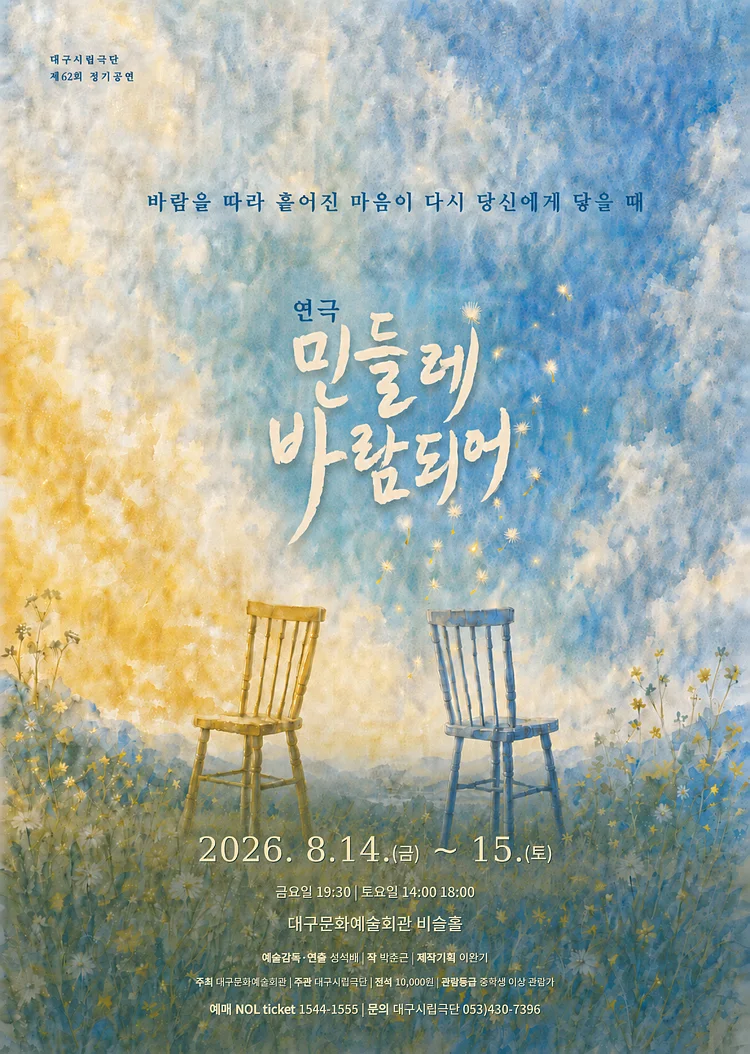 공연 이미지