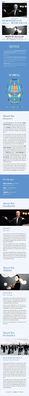 공연 이미지