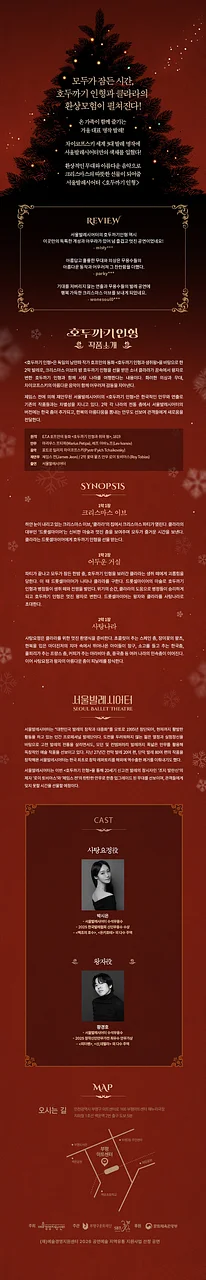 공연 이미지