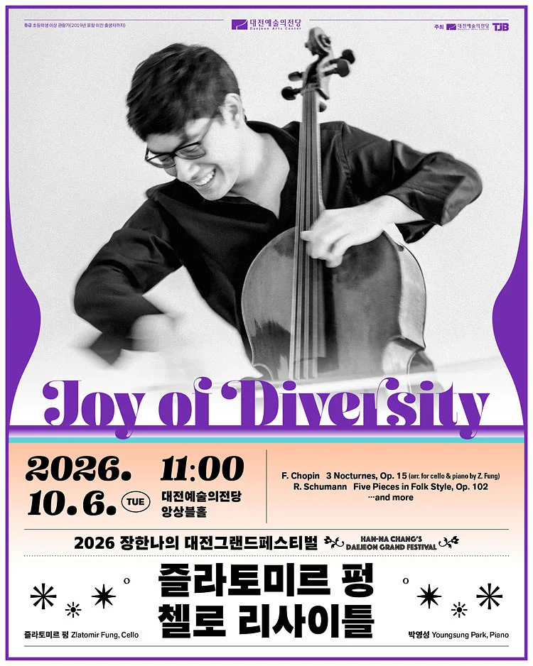 공연 이미지