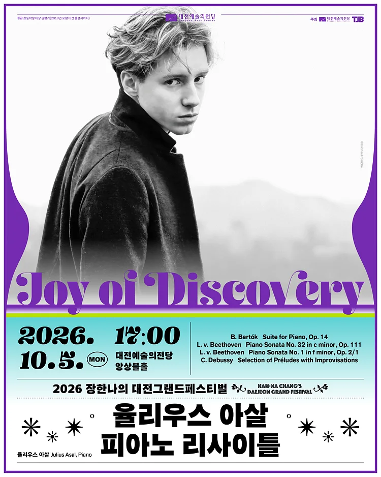 공연 이미지