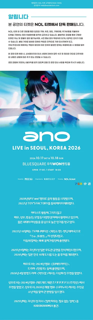 공연 이미지