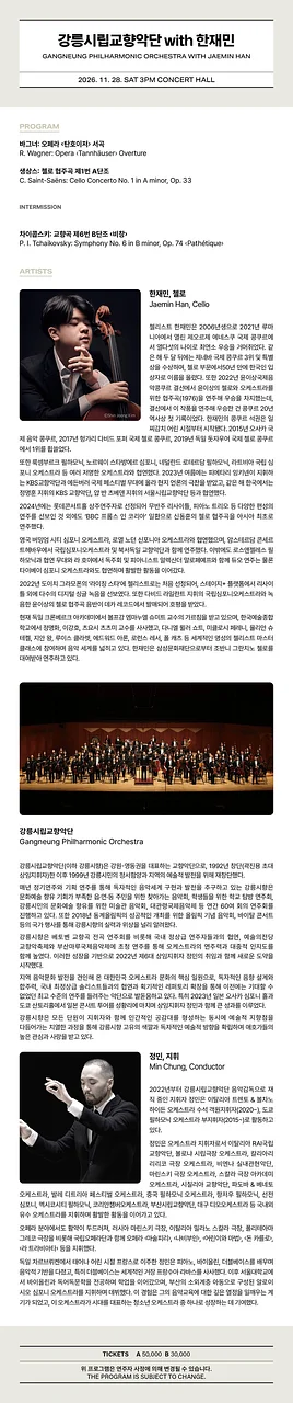 공연 이미지
