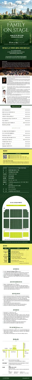 공연 이미지
