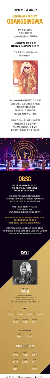공연 이미지