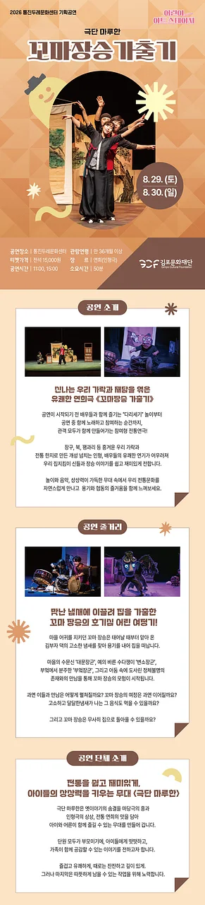 공연 이미지