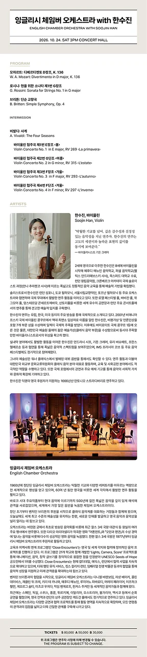 공연 이미지