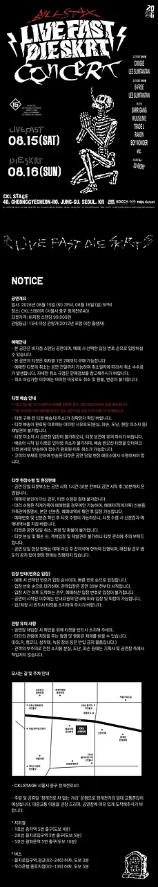 공연 이미지