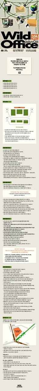 공연 이미지