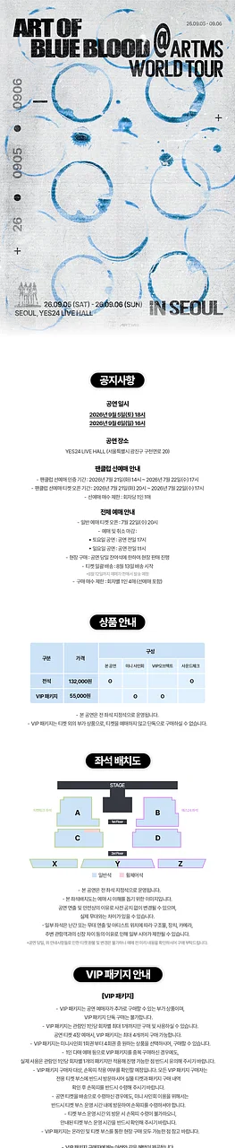 공연 이미지