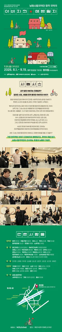 공연 이미지