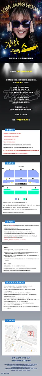 공연 이미지