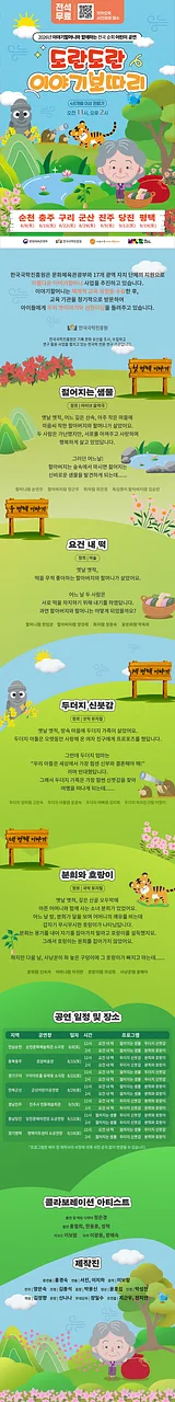 공연 이미지