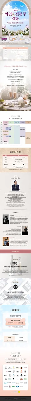 공연 이미지