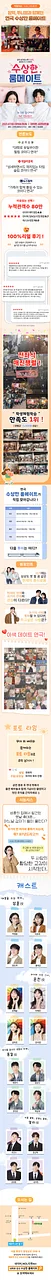 공연 이미지