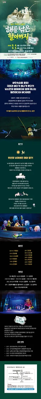 공연 이미지