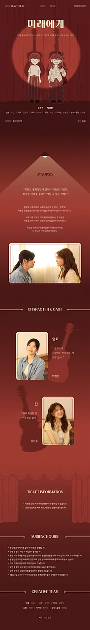 공연 이미지