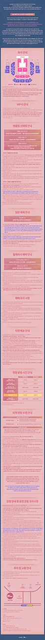 공연 이미지