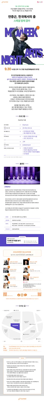 공연 이미지