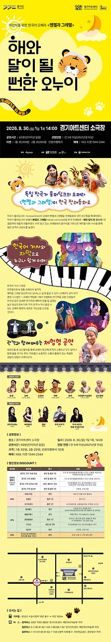 공연 이미지