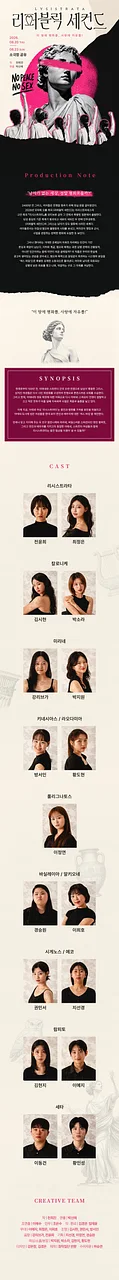 공연 이미지