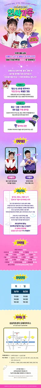 공연 이미지