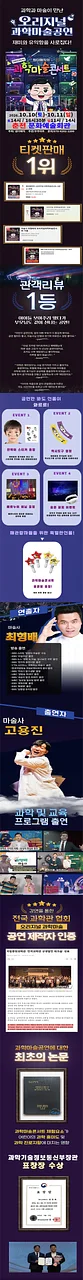 공연 이미지