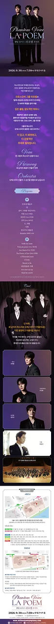 공연 이미지
