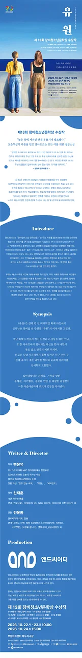 공연 이미지