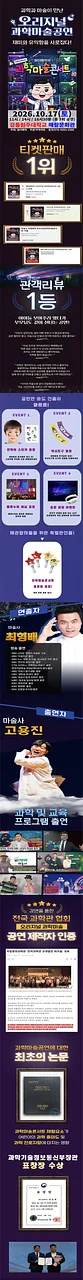 공연 이미지