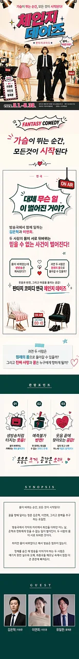 공연 이미지