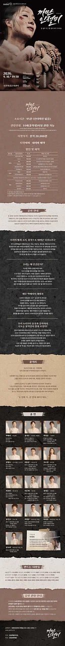 공연 이미지