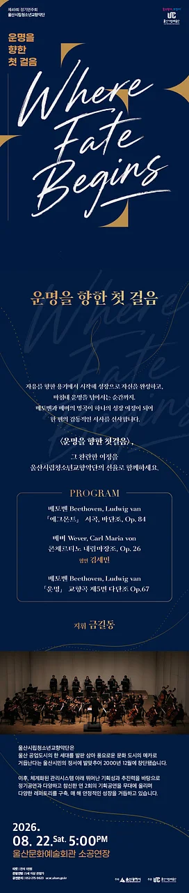 공연 이미지