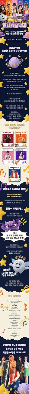 공연 이미지