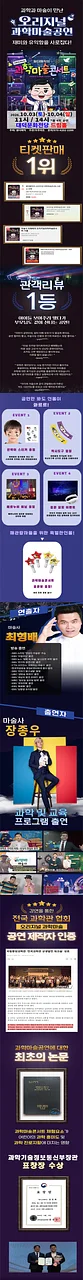 공연 이미지
