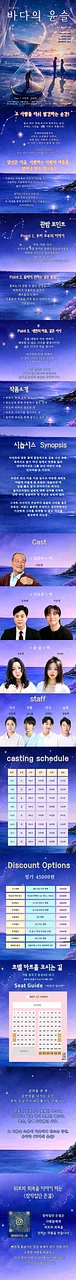 공연 이미지