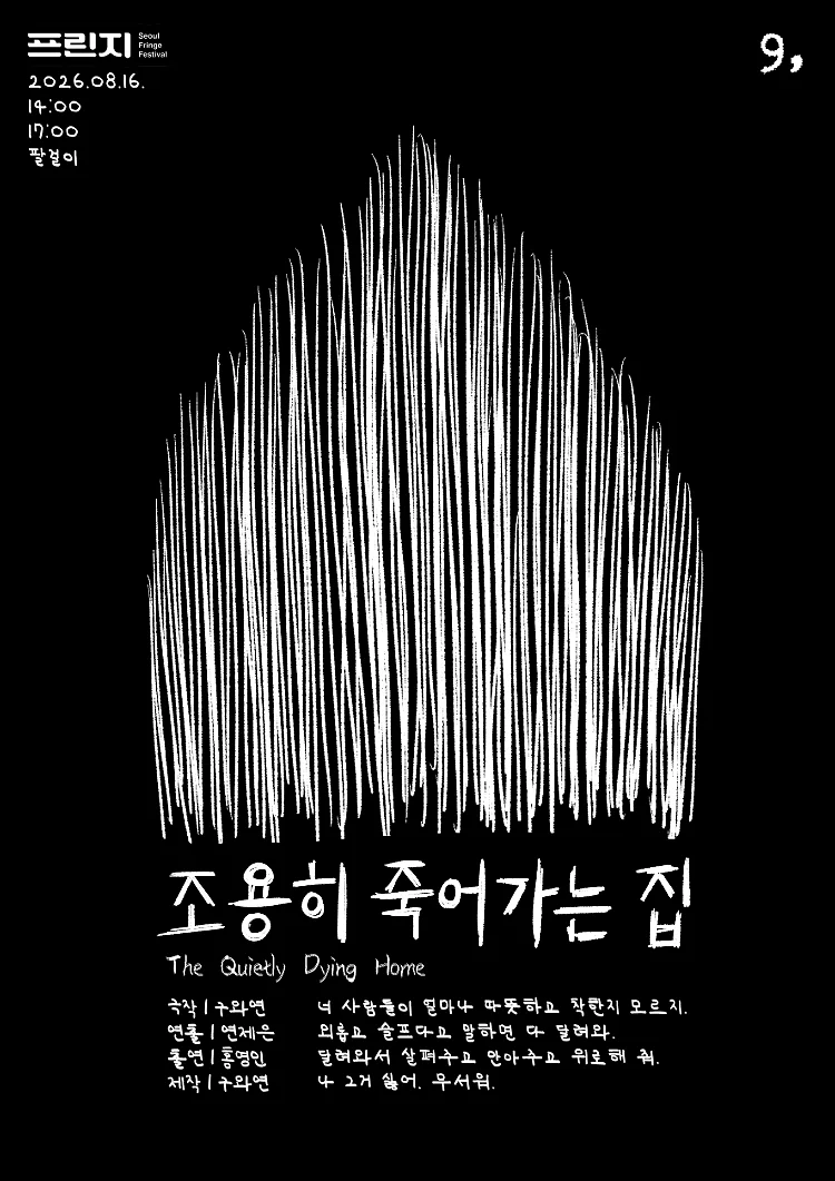공연 이미지