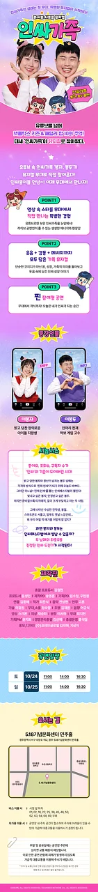공연 이미지