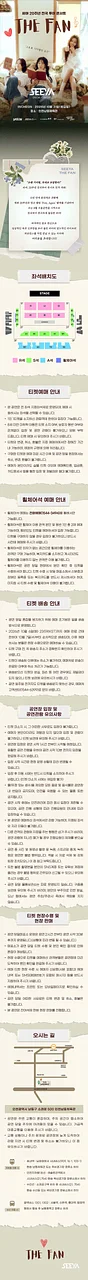 공연 이미지