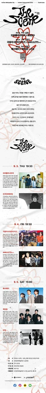 공연 이미지