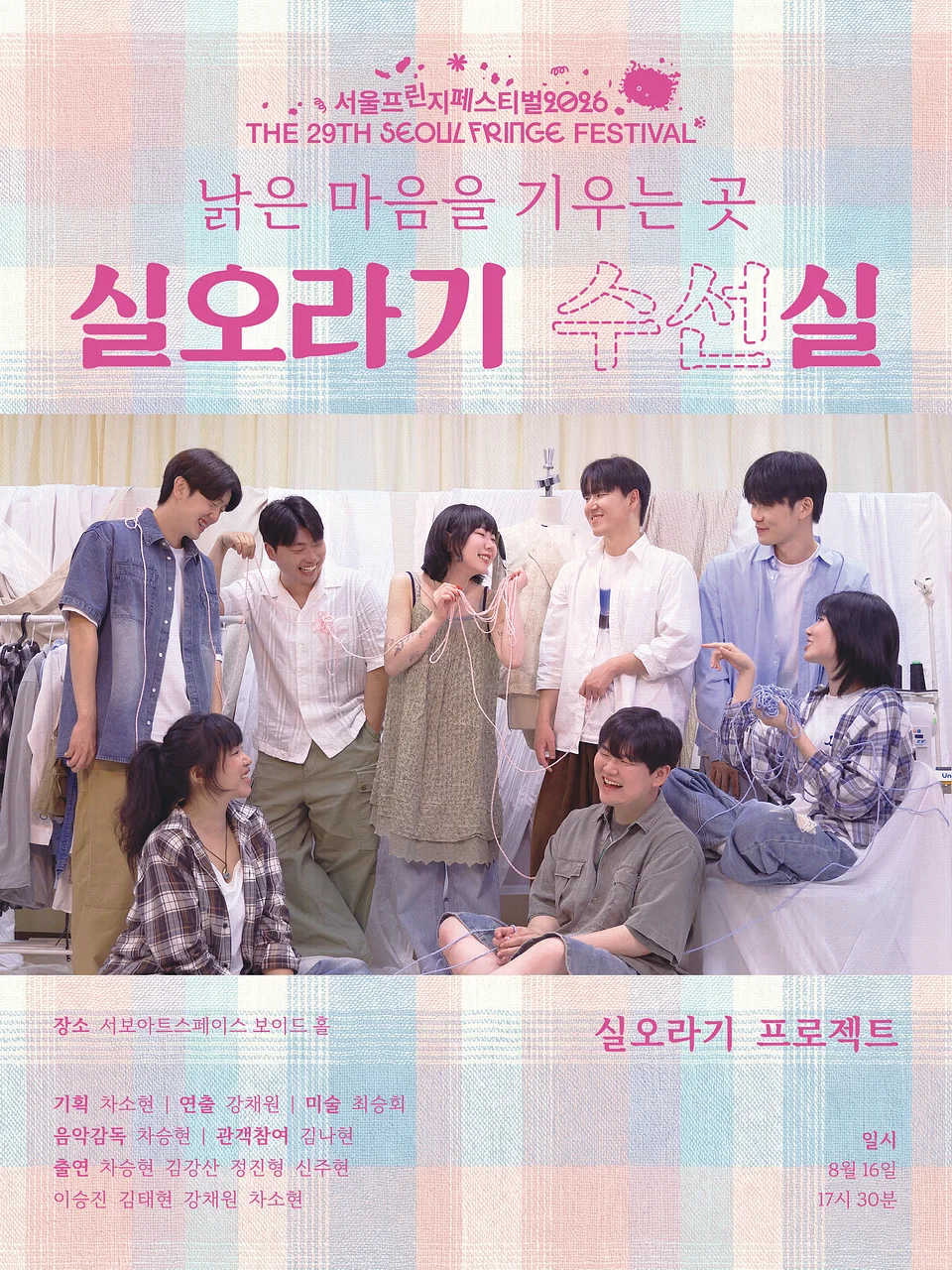 공연 이미지